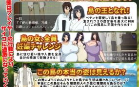 [RPG机翻NTR]覗きと下着窃盗常習犯が逃亡先に選んだのは孤島。う[电脑1.23G/FM/BD]