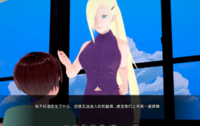 [沙盒SLG汉化动态]武居直次的旅程 武井的旅程 Takei's Journey v0.21 Part 1[双端2.54G/FM/BD]