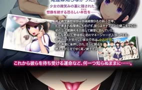 [爆款ADV汉化CV]恶女的荣誉：悪女の栄冠！个人汉化版[电脑891M/FM/OD+115]