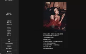 【真人html/国产】侠女逍遥录-淫荡滥交女侠v0.4.6.19国产网页武侠游戏【2.2G】